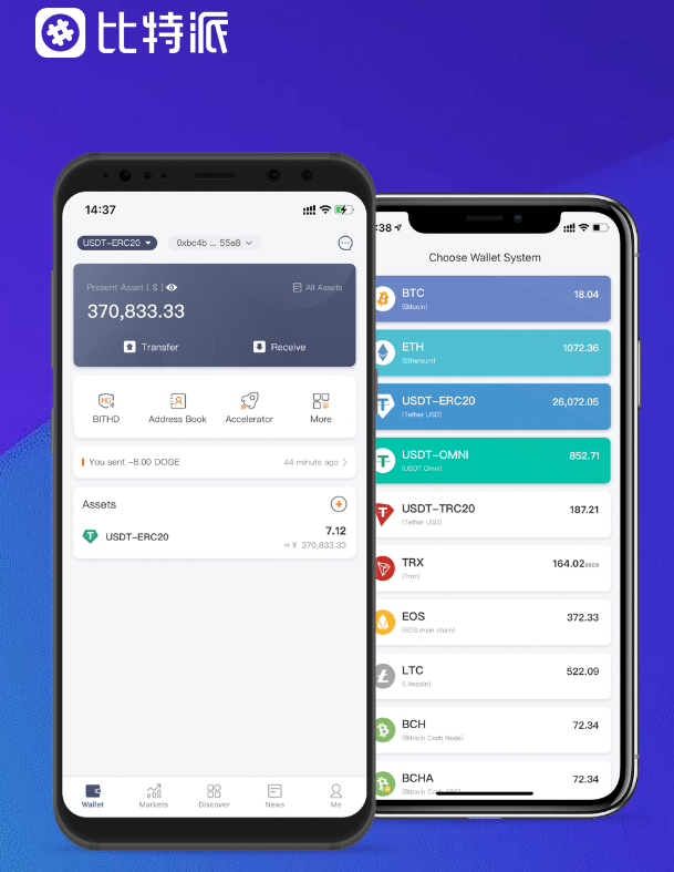 构筑